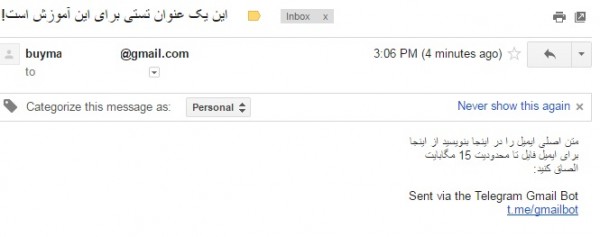 gmailbot