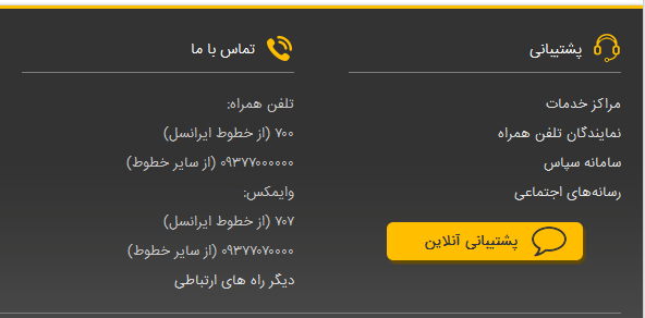 سسس