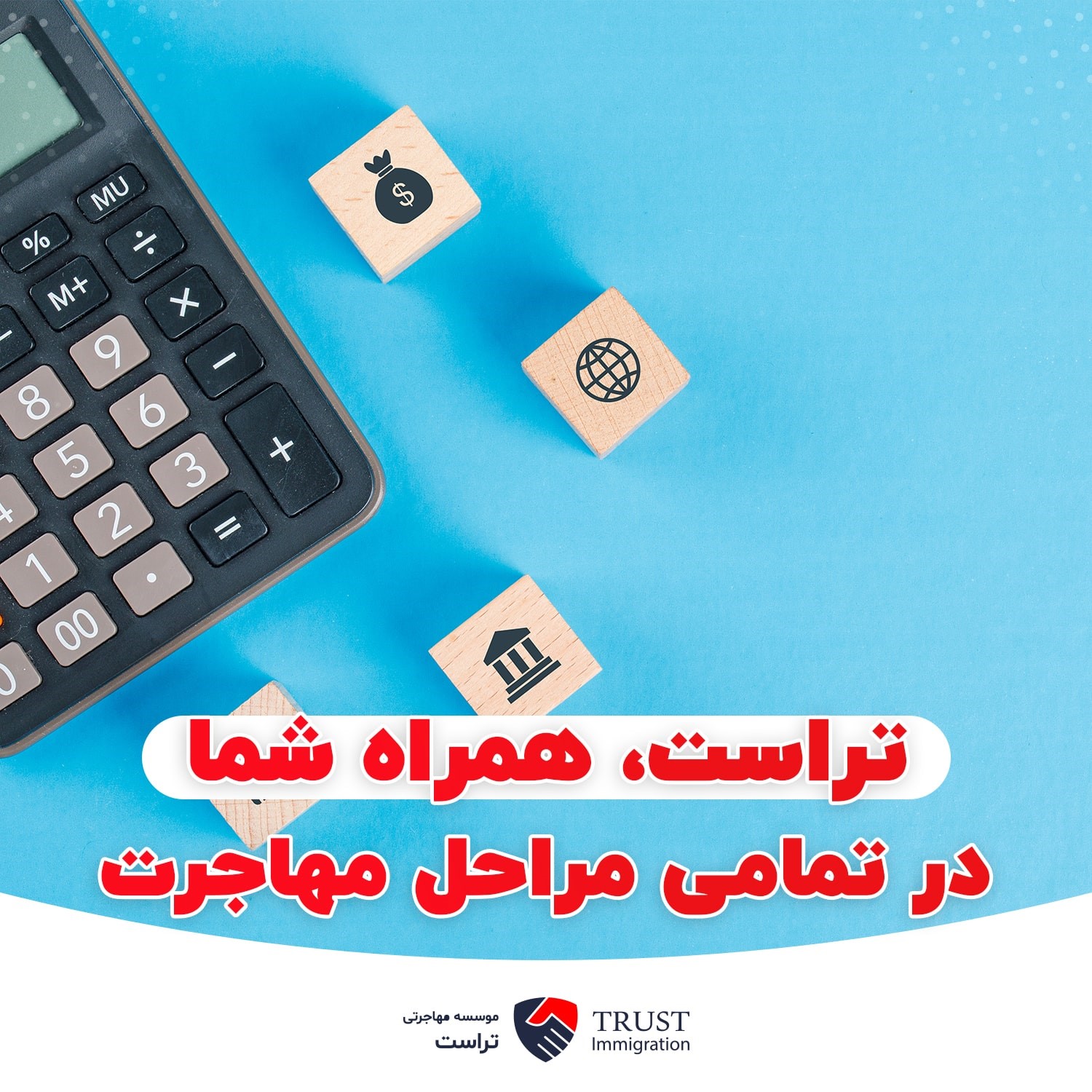 اقامت کانادا