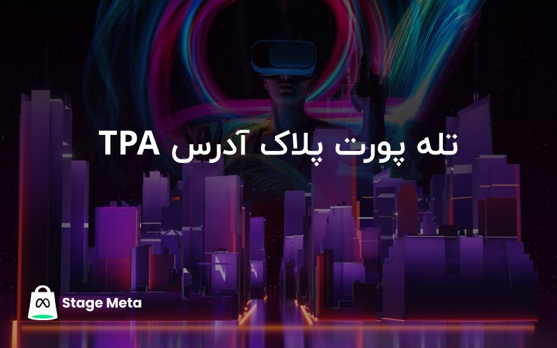 تصویر مقاله