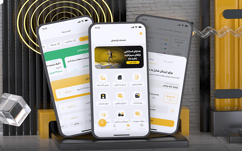 رایتل من برای ایفون