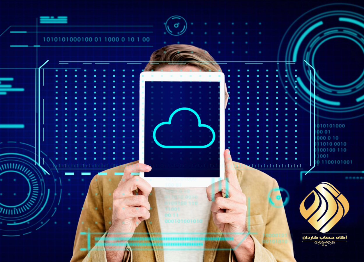 بهترین نرم افزار راهکاران ابری همکاران سیستم