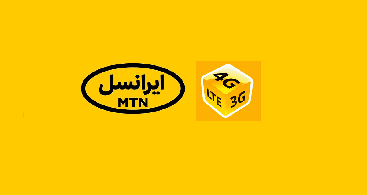 دانلود ایرانسل من با لینک مستقیم ios