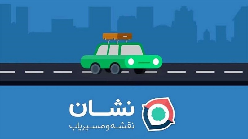 دانلود مسیریاب نشان ایفون نسخه جدید