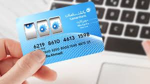 موبایل بانک سامان برای آیفون