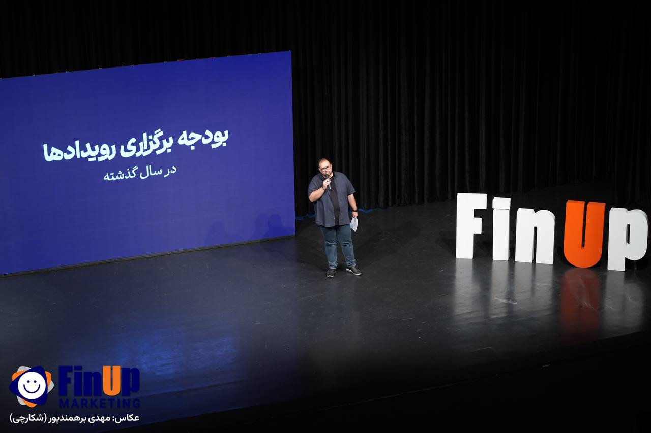 رونمایی از گزارش تحلیلی فیناپ درباره «تاثیر رویدادها بر کسب‌وکارها»