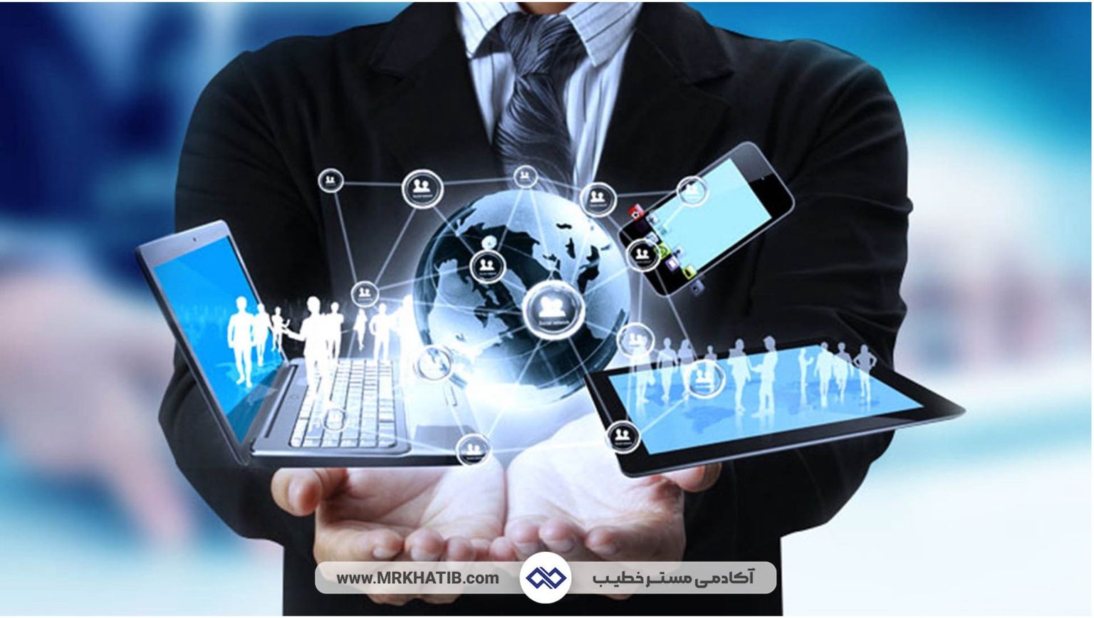 رشته مهندسی فناوری اطلاعات