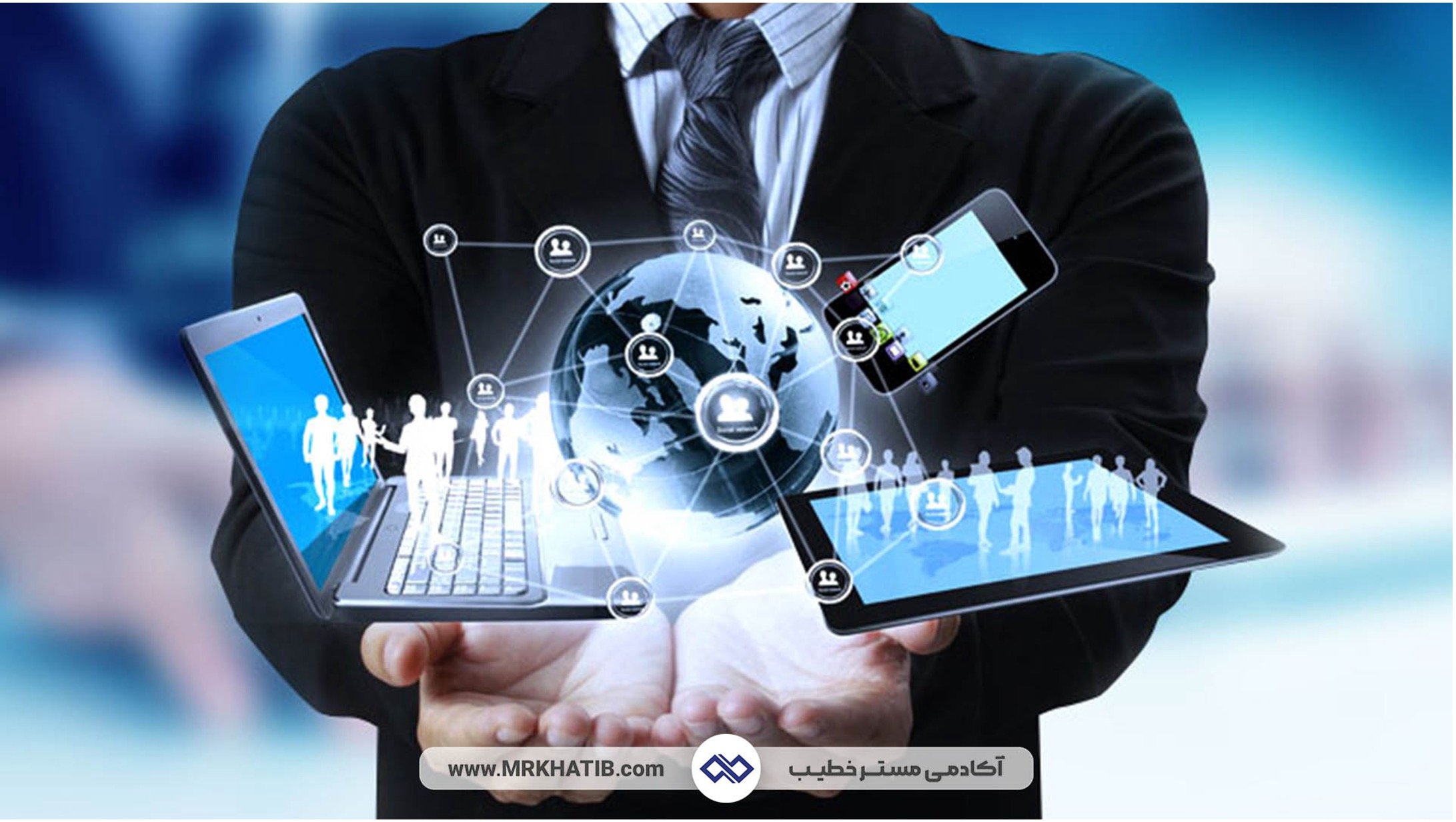 رشته مهندسی فناوری اطلاعات