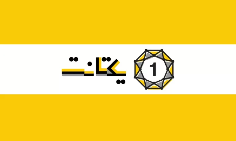 درآمد ۱۳۵۸ میلیاردی یکتانت در ۱۴۰۳ | دیجیتال مارکتینگ چگونه پول‌ساز می‌شود؟