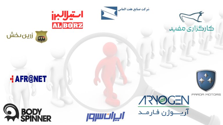 معرفی جدیدترین موقعیت‌های شغلی | کار دلخواه‌تان را انتخاب کنید