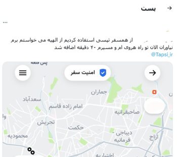 مقایسه سرویس اشتراک سفر اسنپ و تپسی