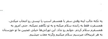 مقایسه سرویس اشتراک سفر اسنپ و تپسی