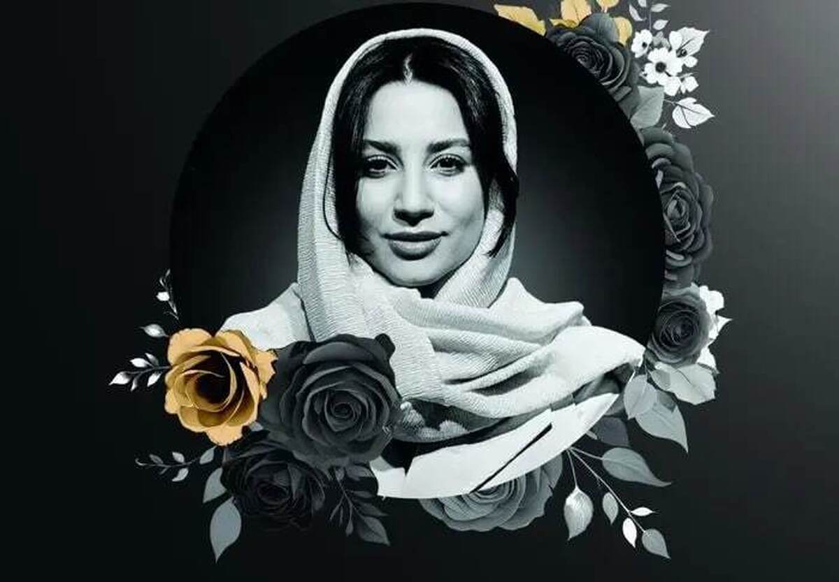 پیام تسلیت وزارت ارشاد برای شهادت سروناز واعظ‌ زاده
