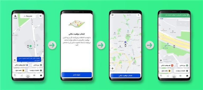 قابلیت جدید اسنپ برای مقابله با اختلال GPS فعال شد