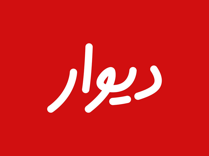 تصویر مقاله