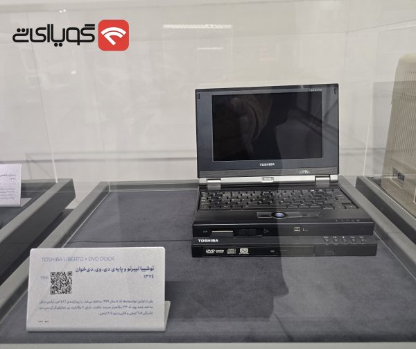 موزه کامپیتور