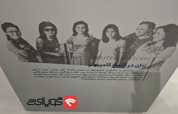 موزه کامپیتور