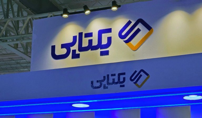 حمایت یکتاپی از بازار با کمپین خرید اقساطی بدون کارمزد