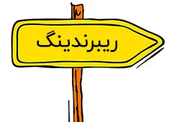 تصویر مقاله