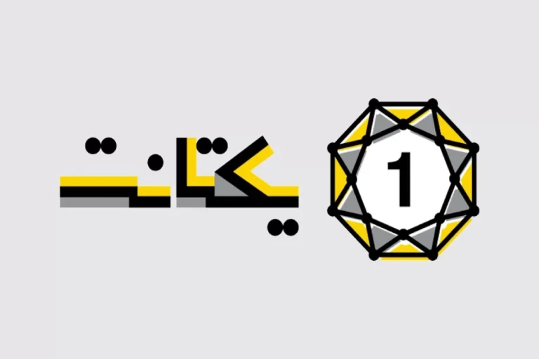 ۲۴ میلیارد تومان سود یکتانت از معاملات رمزارز | گزارش مالی ۱۴۰۳ اعلام شد