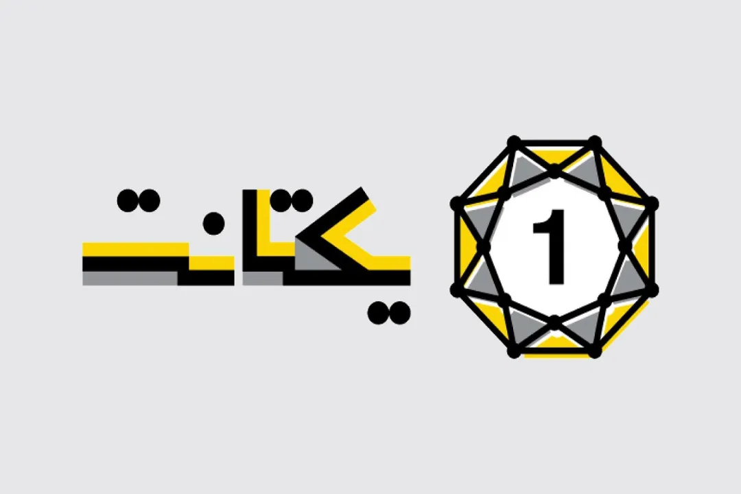 ۲۴ میلیارد تومان سود یکتانت از معاملات رمزارز