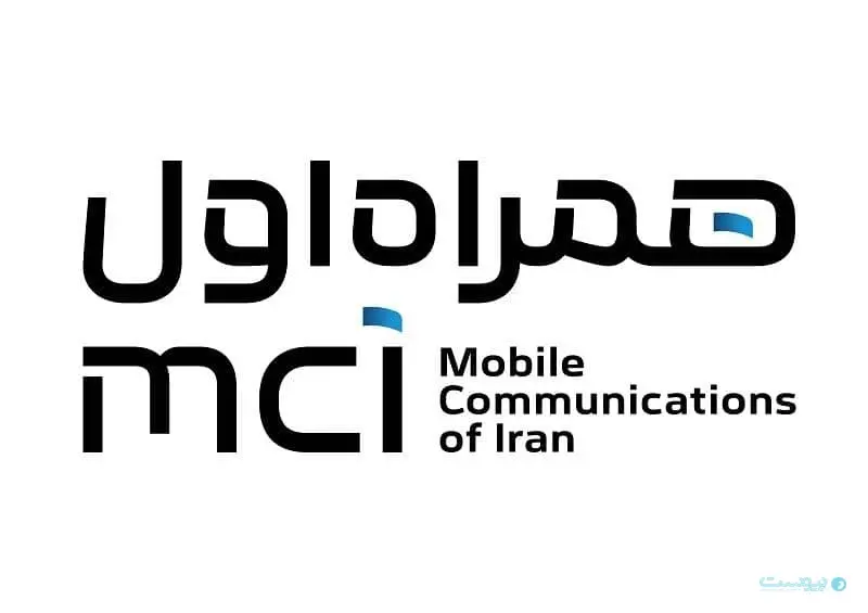همراه اول