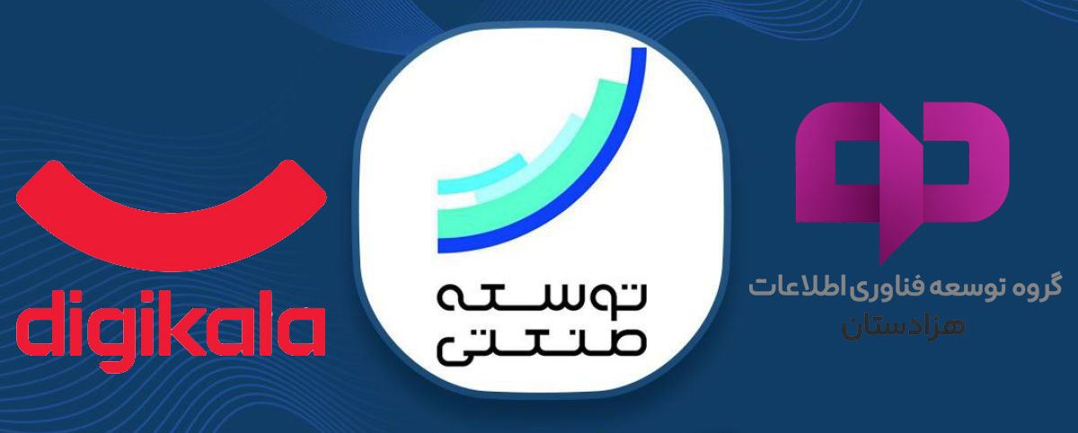 وتوصا