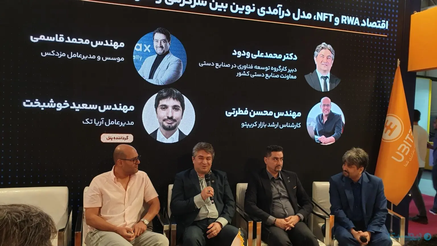 بورس و بلاکچین هم‌مسیر شدند؛ رگولاتوری راه را برای توکنایز باز می‌کند
