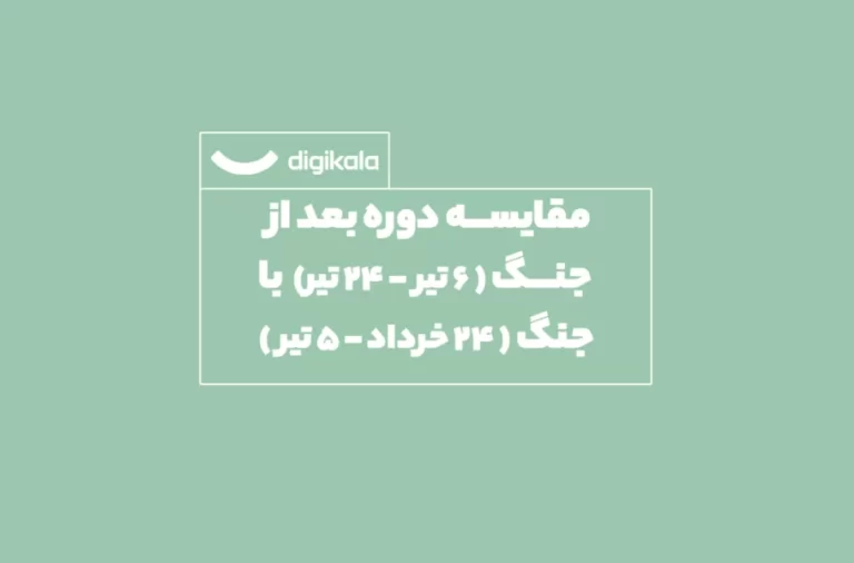 بازار در وضعیت هشدار؛ کالاهای پرفروش در روزهای جنگ چه بودند؟