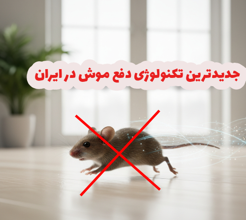تصویر مقاله