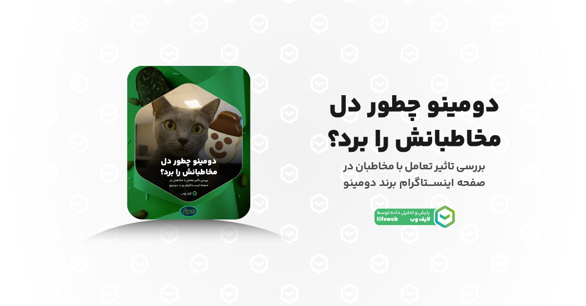 تصویر مقاله