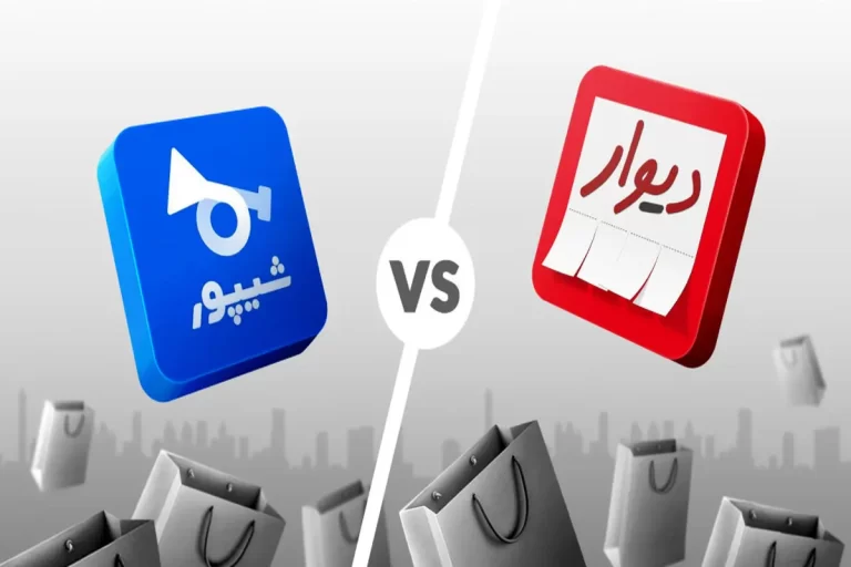 ۸ واقعیت جالب از رقابت دیوار و شیپور | کدام اپلیکیشن انتخاب بهتری است؟