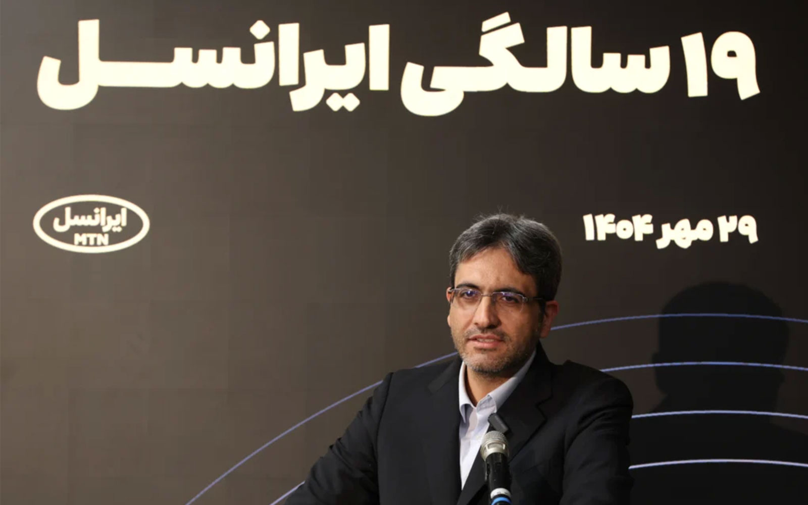 اولین شهر تمام 5G ایران معرفی شد | دستاورد تازه ایرانسل در روز تولدش