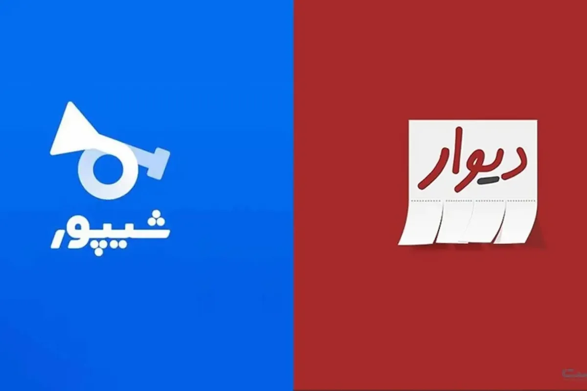 کلاهبرداری با طعم استخدام | پلیس فتا به کاربران دیوار و شیپور هشدار داد