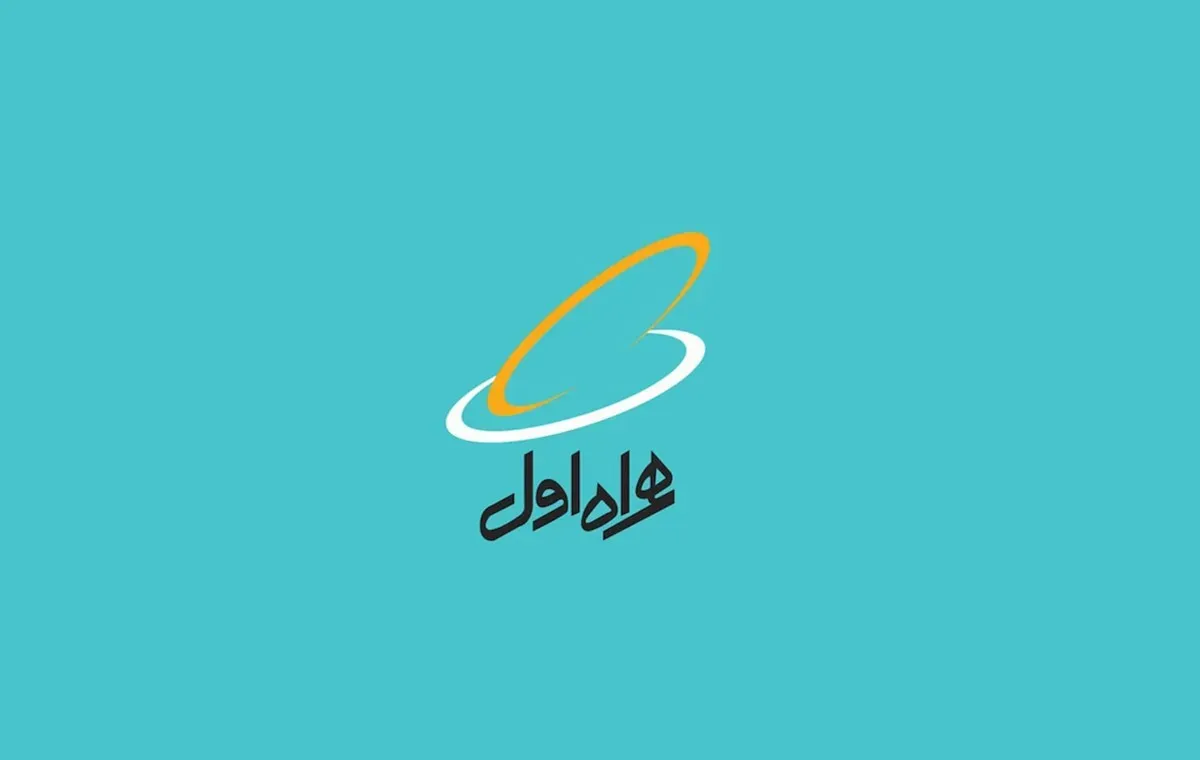 ۷ هزار میلیارد تومان در مهر؛ همراه اول همچنان پیشتاز بازار ارتباطات