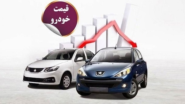 قیمت روز خودرو ۲۱ آبان ۱۴۰۴ | افزایش ۱۰ میلیونی در یک روز آرام
