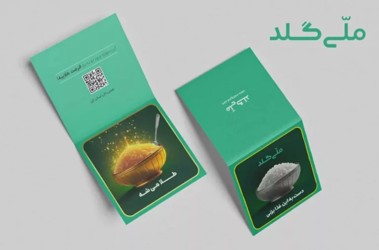 سرمایه‌گذاری با طعم ناهار | کمپین خلاقانه ملی‌گلد و اسنپ‌کیچن