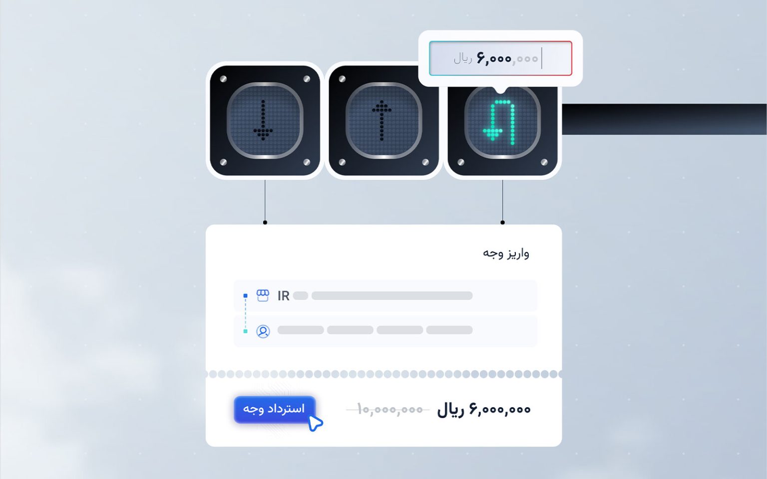 جیبیت، ناجی ریفاند آنلاین | بازگشت وجه بدون دردسر!