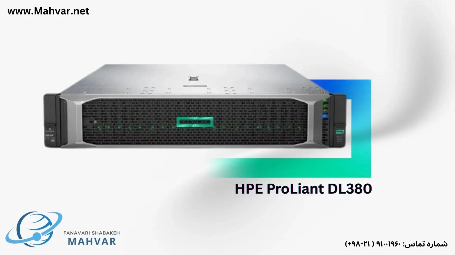 خرید سرور hp dl 380 G10 و G9