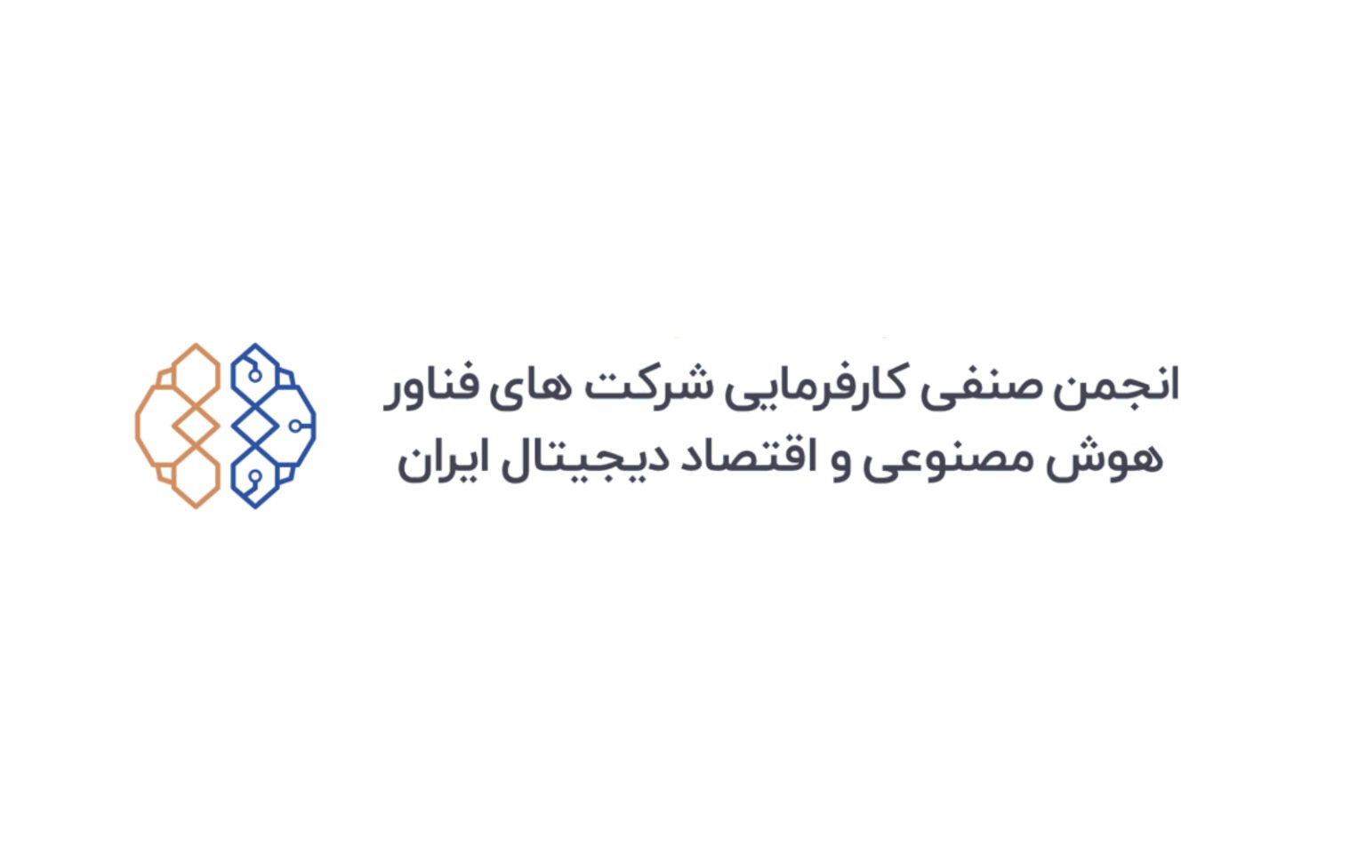 هوش مصنوعی