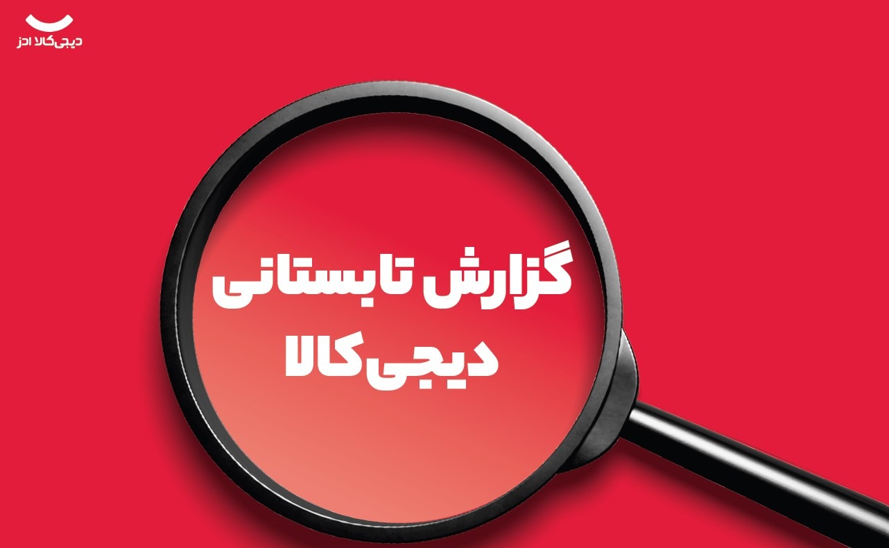 خرید