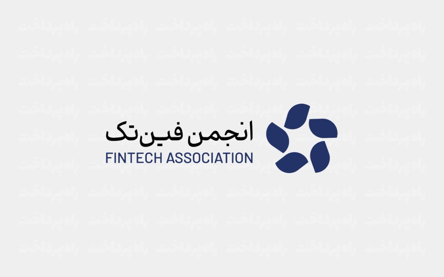 فین تک