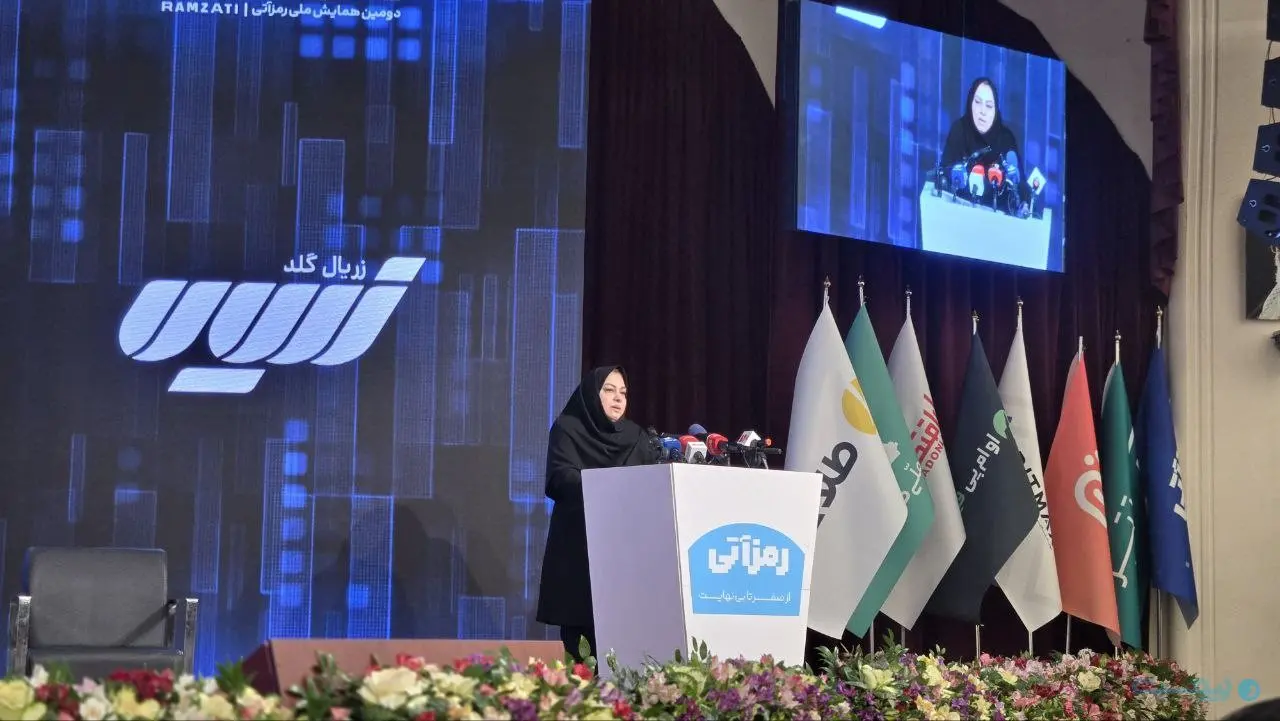 رمزارز