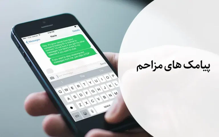 خلاص شدن از شر پیام‌های مزاحم در تلگرام با یک ترفند ساده