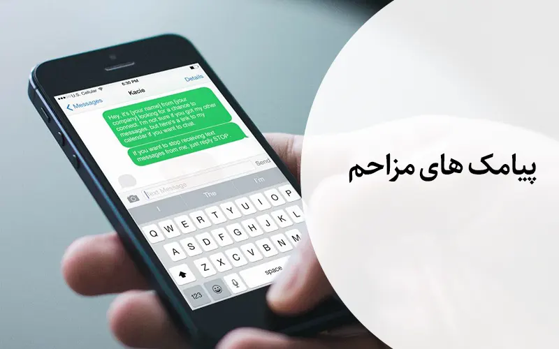 تلگرام