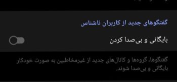 تلگرام