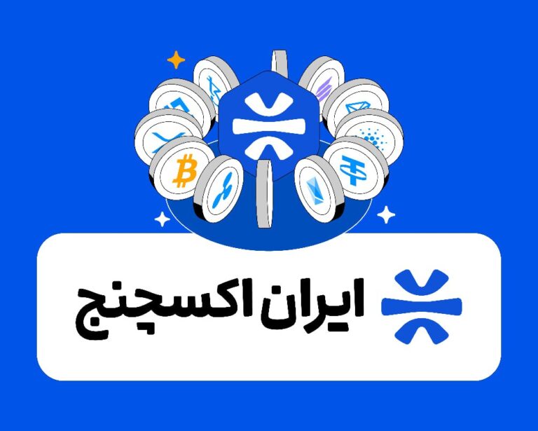صرافی رمزارزی ایرانیکارت | با پیشنهاد ویژه تتر کاربران را شگفت‌زده کرد!