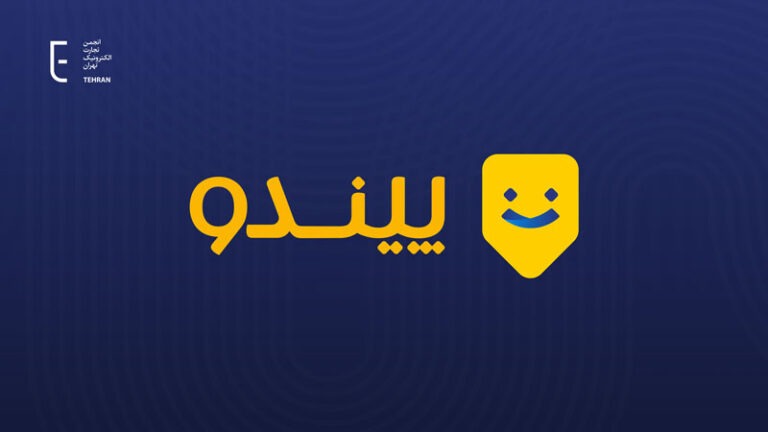 حکم جنجالی دادگاه برای یک استارتاپ | آیا اقتصاد دیجیتال ایران در خطر است؟