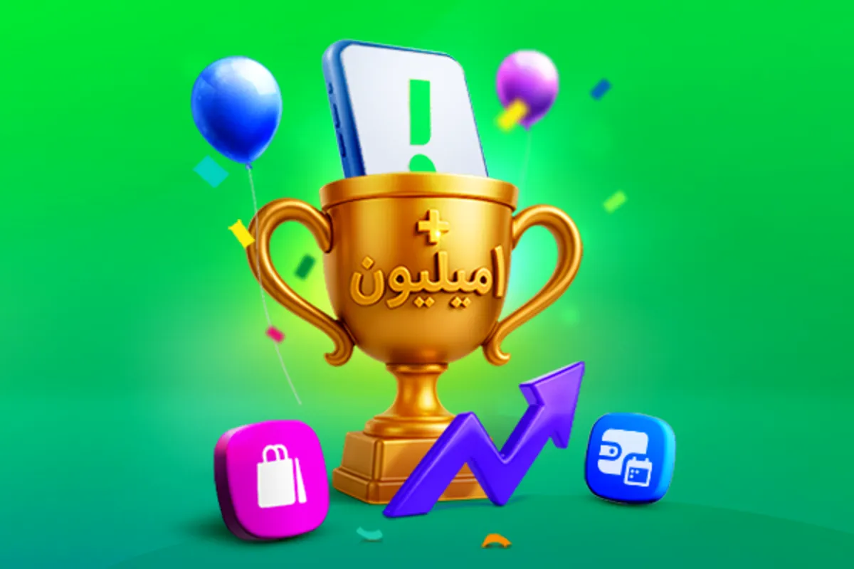 اسنپ