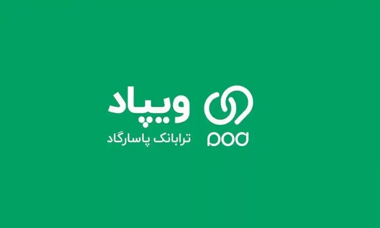 نئوبانک‌ها در ایران | ویپاد چگونه بازی را به نفع خود تغییر داد؟